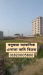 Residential Plots: 3, 5, 7, 10 Katha Bashundhara R-A price